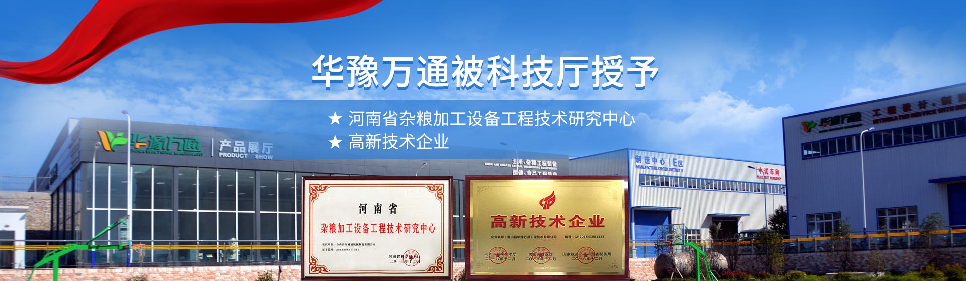 蚌埠方陣商品混凝土有限公司